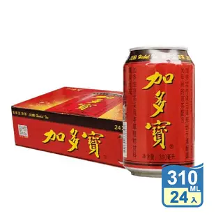 【加多寶】涼茶310ml 24入/箱