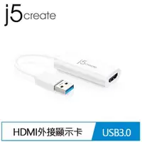 在飛比找樂天市場購物網優惠-j5create JUA254 USB 3.0 to HDM