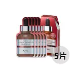 100%韓國 AHC 安瓶精華溫和親膚維他命C 亮白 面膜 ( 5片組)