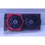 立騰科技電腦 ~ 微星 GEFORCE GTX 1070 GAMING X 8G 顯示卡