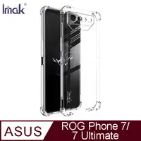 在飛比找PChome24h購物優惠-Imak ASUS ROG Phone 7/7 Ultima