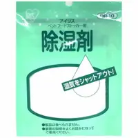 在飛比找樂天市場購物網優惠-【寵愛家】日本IRIS系列除濕劑DR-10 密封桶飼料桶,防