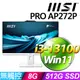 MSI PRO AP272P 13MA-480TW(i3-13100/8G/512G SSD/W11)