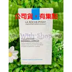 【WISH SHOP】理膚寶水多容安舒緩保濕修護精華(安心小藍瓶) 20ML 2025/10 台灣萊雅公司貨中文標示