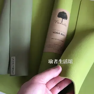 現貨熱銷-高端品質JADE相似 天然純橡膠瑜伽墊防滑環保耐磨便攜家用YOGAMAT