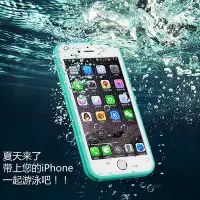 在飛比找Yahoo!奇摩拍賣優惠-【特惠 】適用於iphone5/SE/6S/6P/7/7P/