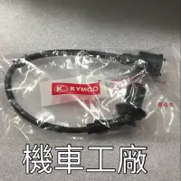 在飛比找蝦皮購物優惠-機車工廠 奔馳125 奔馳 奔騰 如意 G4 高壓線圈 點火