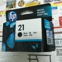 在飛比找蝦皮購物優惠-HP C9351AA No. 21原廠黑色墨水匣 2015-