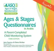 Ages & Stages Questionnaires® (ASQ®-3): (Arabic)
