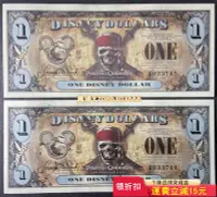 在飛比找Yahoo!奇摩拍賣優惠-2011年 美國迪士尼 加勒比海盜 紀念鈔券 全新UNC 錢