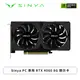 [欣亞] Sinya PC 專用 RTX 4060 8G 顯示卡