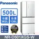 Panasonic國際牌500L四門玻璃變頻電冰箱 NR-D501XGS-W(翡翠白)