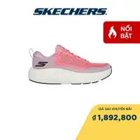 在飛比找蝦皮購物優惠-Skechers GOrun Supersonic Max 