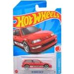 ☆勳寶小車舖【現貨】風火輪 HOTWHEELS 基本款 HNJ91 '90 HONDA CIVIC EF 本田喜美 喜美