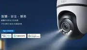 領券折扣 TP-LINK Tapo C520WS 2K 戶外安全防護網路 Wi-Fi 網路攝影機 360度無死角