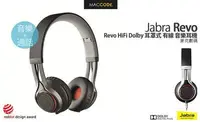 在飛比找Yahoo!奇摩拍賣優惠-【先創公司貨】Jabra Revo HiFi Dolby 耳