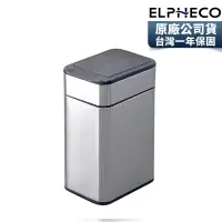 在飛比找蝦皮購物優惠-ELPHECO 不鏽鋼雙開蓋感應垃圾桶 ELPH9809【超
