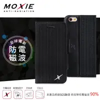 在飛比找松果購物優惠-【愛瘋潮】免運Moxie X iPhone 6/6S Plu