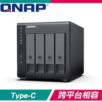 在飛比找PChome24h購物優惠-QNAP 威聯通 TR-004 NAS 磁碟陣列外接盒