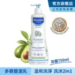 MUSTELA 慕之幼 多慕雙潔乳750ML (新生兒 洗髮沐浴乳) 慕之恬廊