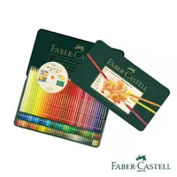 在飛比找momo購物網優惠-【Faber-Castell】藝術家 - 油性色鉛筆 120