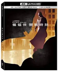 在飛比找樂天市場購物網優惠-蝙蝠俠：開戰時刻 UHD+BD 三碟限定鐵盒版-WBU213