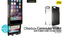 在飛比找Yahoo!奇摩拍賣優惠-OtterBox Commuter Wallet iPhon