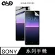 強尼拍賣~QinD SONY XZ1、XZ1 Compact、XZ2、XZ2 Premium 水凝膜