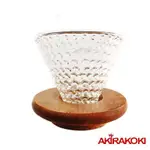 AKIRAKOKI 正晃行 草莓濾杯 SBG-01 1～2人份 咖啡濾杯 玻璃濾杯