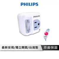 在飛比找樂天市場購物網優惠-【享4%點數回饋】PHILIPS 飛利浦 CHP3010W/