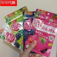 在飛比找Yahoo!奇摩拍賣優惠-ISDG日本進口232種果蔬酵素 夜間酵素，美妃酵素，爽快酵