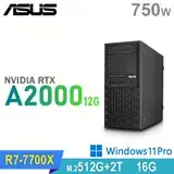 在飛比找遠傳friDay購物優惠-(商用)ASUS WS770T 工作站(R7-7700X/1