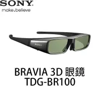 在飛比找Yahoo!奇摩拍賣優惠-SONY TDG-BR100 3D眼鏡 適NX710HX92