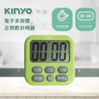 在飛比找momo購物網優惠-【KINYO】電子式多按鍵正倒數計時器(TC-15)