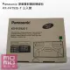 【Panasonic 國際牌】原廠雷射事務機碳粉(KX-FAT92E-T 三入裝)