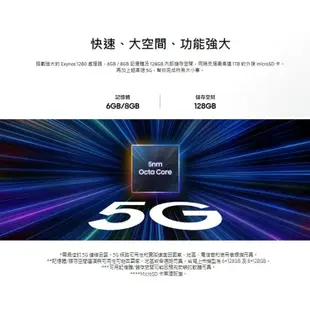 三星SAMSUNG Galaxy A25 5G (8GB/128GB) 6.5吋三主鏡頭光學防手震手機 贈快速充電傳輸線