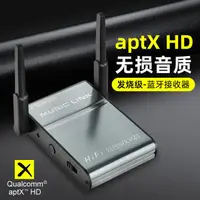 在飛比找樂天市場購物網優惠-aux音響藍牙接收器5.0無損音頻接收器汽車載電腦藍牙適配器