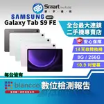 【創宇通訊│福利品】SAMSUNG GALAXY TAB S9 FE 8+256GB 10.9吋 WIFI (X510)