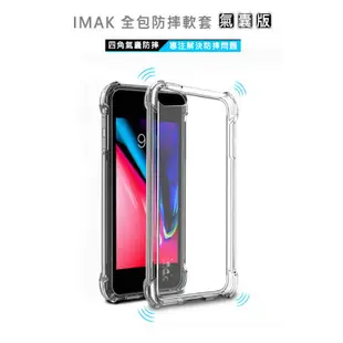 Imak Apple iPod Touch 7/6 全包防摔套