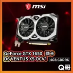 MSI 微星 GEFORCE GTX 1650 D6 VENTUS XS OCV1 顯示卡 GDDR6 MSI445