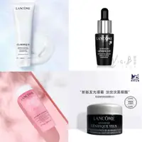 在飛比找蝦皮購物優惠-LANCOME 蘭蔻 旅行體驗組 小黑瓶 超未來肌因賦活露 