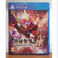 在飛比找蝦皮購物優惠-【24H發貨】全新！PS5可玩 PS4遊戲片 戰國無雙4-2