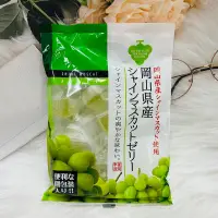 在飛比找蝦皮購物優惠-日本 豐榮 麝香葡萄風味軟糖 180g 水果軟糖 葡萄軟糖 