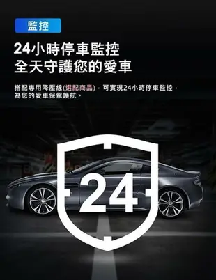 領先者 ES-30 PRO 12吋全屏2K高清流媒體 全螢幕觸控後視鏡行車記錄器