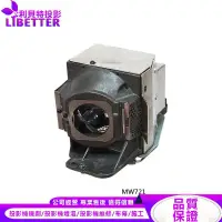 在飛比找蝦皮商城優惠-BENQ 5J.J6P05.001 投影機燈泡 For MW