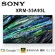 【澄名影音展場】SONY XRM-55A95L 55吋 4K HDR智慧 OLED 電視 公司貨保固2年 基本安裝 另有XRM-77A95L