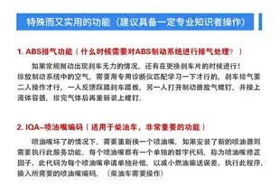 免運 汽車故障碼OBD2行車電腦檢測儀診斷解碼器福特保養5100