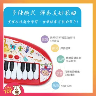 熊爸玩具 🔥【現貨】實拍 Fisher Price 費雪兒童電子琴 樂器玩具 兒童鋼琴 小鋼琴 鋼琴玩具 音樂玩具 玩具