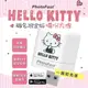 【Hello Kitty】PhotoFast PhotoCube iOS/Android通用版 自動備份方塊 充電同時備份