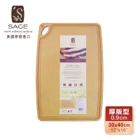 在飛比找PChome24h購物優惠-【SAGE美國原裝】抗菌木砧板原木色系(凹槽型30x40x厚